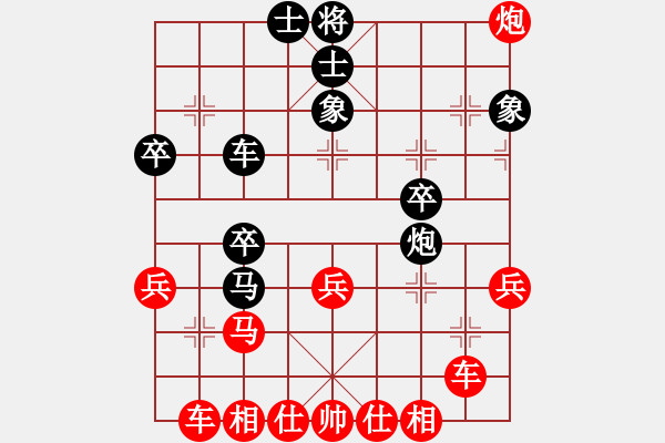 象棋棋譜圖片：碧桂園杯特約棋迷海選賽場 黑殺 先勝 淡若水 - 步數(shù)：37 