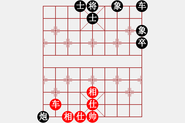 象棋棋譜圖片：長捉 02 - 步數(shù)：0 