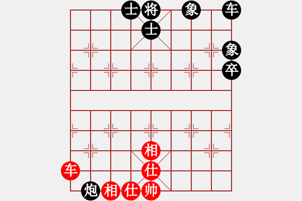 象棋棋譜圖片：長捉 02 - 步數(shù)：10 