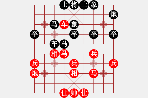 象棋棋谱图片：张欣 先和 秦荣 - 步数：40 