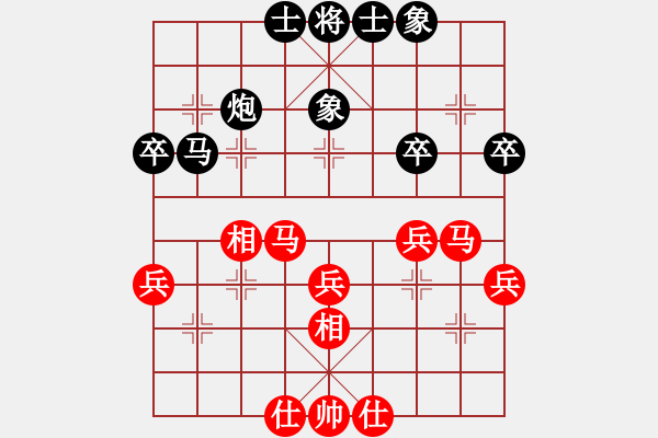 象棋棋谱图片：张欣 先和 秦荣 - 步数：51 