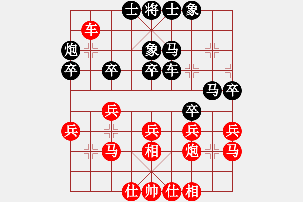 象棋棋譜圖片：英國 黃春龍 負(fù) 中國香港 黃志強(qiáng) - 步數(shù)：30 