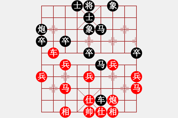 象棋棋谱图片：英国 黄春龙 负 中国香港 黄志强 - 步数：40 