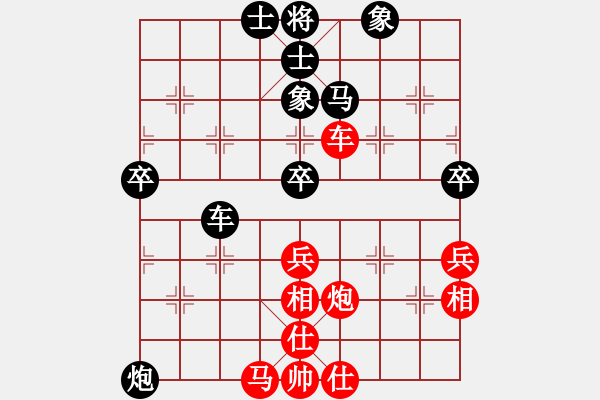 象棋棋谱图片：英国 黄春龙 负 中国香港 黄志强 - 步数：60 