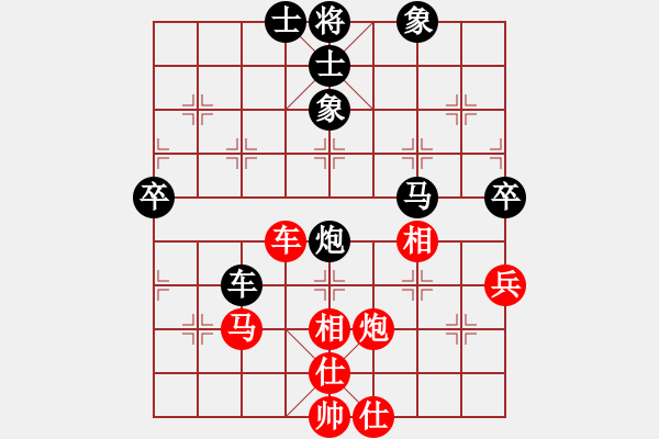 象棋棋譜圖片：英國 黃春龍 負(fù) 中國香港 黃志強(qiáng) - 步數(shù)：70 