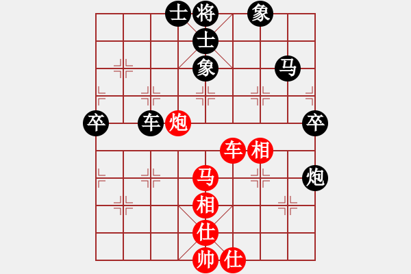 象棋棋譜圖片：英國 黃春龍 負(fù) 中國香港 黃志強(qiáng) - 步數(shù)：80 