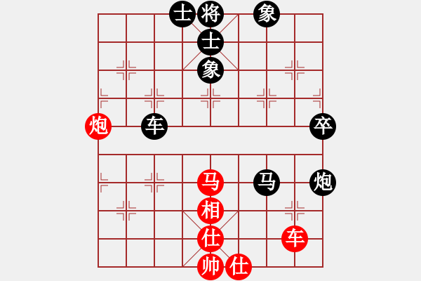 象棋棋譜圖片：英國 黃春龍 負(fù) 中國香港 黃志強(qiáng) - 步數(shù)：90 