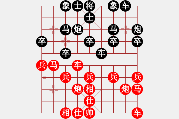 象棋棋譜圖片：才子心中情負北隱 - 步數(shù)：20 