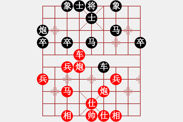 象棋棋譜圖片：回歸大自然(風魔)-和-商業(yè)庫匯總(天罡) - 步數(shù)：40 