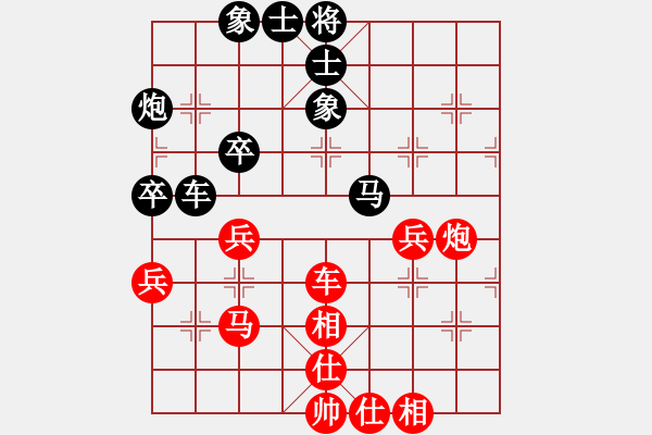 象棋棋譜圖片：回歸大自然(風魔)-和-商業(yè)庫匯總(天罡) - 步數(shù)：60 