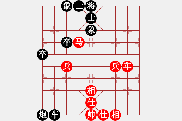 象棋棋譜圖片：回歸大自然(風魔)-和-商業(yè)庫匯總(天罡) - 步數(shù)：70 