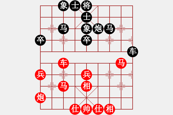 象棋棋譜圖片：青島市 魯本杰 和 浙江省 申恩炫 - 步數(shù)：40 