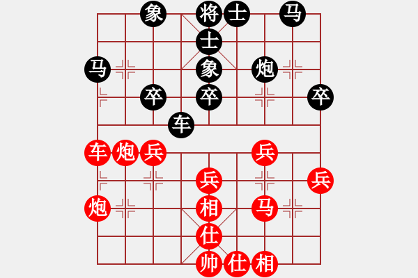 象棋棋譜圖片：徐昱俊科先勝王天琛 - 步數(shù)：40 