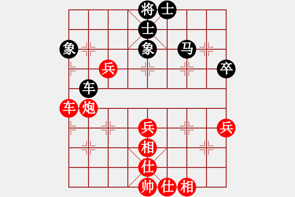 象棋棋譜圖片：徐昱俊科先勝王天琛 - 步數(shù)：54 