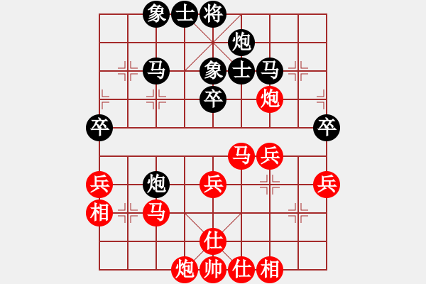 象棋棋譜圖片：雙魚(yú)座阿狄(8段)-和-ysgtyd(6段) - 步數(shù)：50 