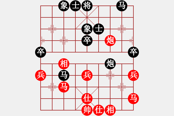 象棋棋譜圖片：雙魚(yú)座阿狄(8段)-和-ysgtyd(6段) - 步數(shù)：60 