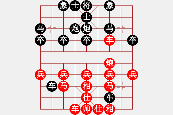 象棋棋譜圖片：第3局 直車過河壓馬對左車過河上右邊馬 - 步數(shù)：20 