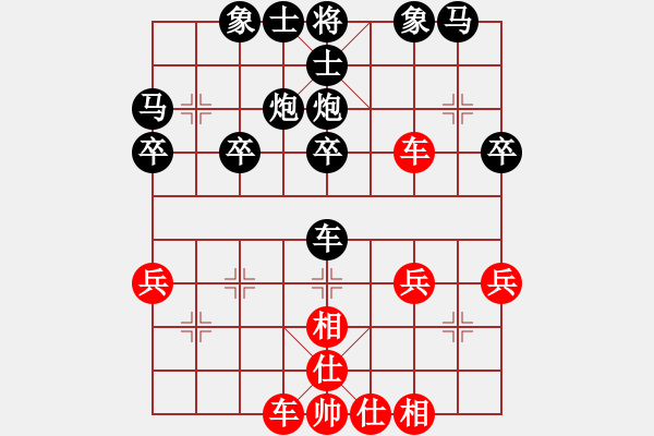 象棋棋譜圖片：第3局 直車過河壓馬對左車過河上右邊馬 - 步數(shù)：30 