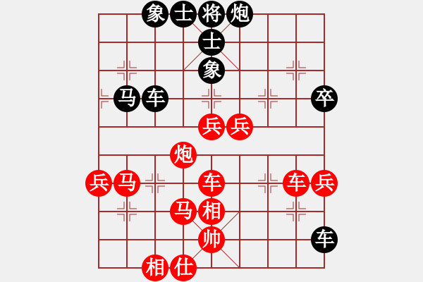 象棋棋譜圖片：苗永鵬 先勝 莊玉庭 - 步數(shù)：100 