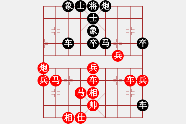 象棋棋譜圖片：苗永鵬 先勝 莊玉庭 - 步數(shù)：70 