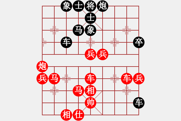 象棋棋譜圖片：苗永鵬 先勝 莊玉庭 - 步數(shù)：90 