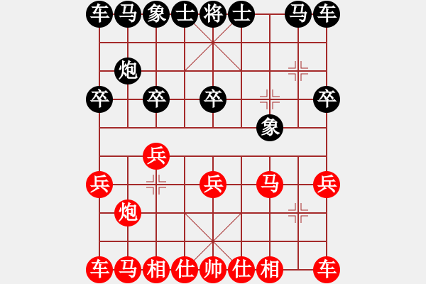 象棋棋譜圖片：葬心紅勝h740604【對兵轉(zhuǎn)兵底炮】 - 步數(shù)：10 