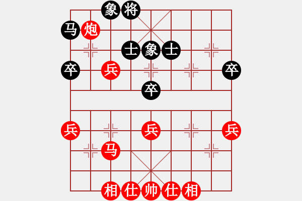 象棋棋譜圖片：葬心紅勝h740604【對兵轉(zhuǎn)兵底炮】 - 步數(shù)：45 