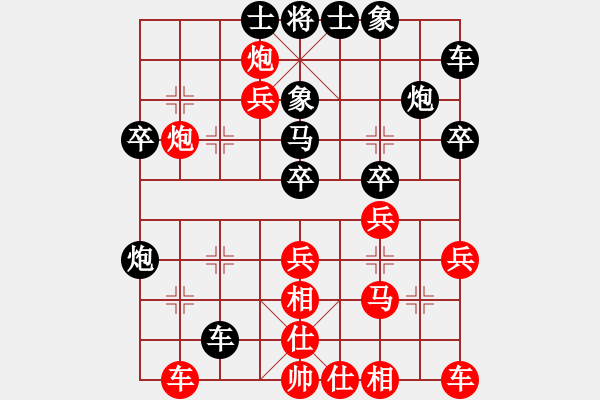 象棋棋譜圖片：葬心紅勝sbhjjdp【仙人指路】 - 步數(shù)：30 