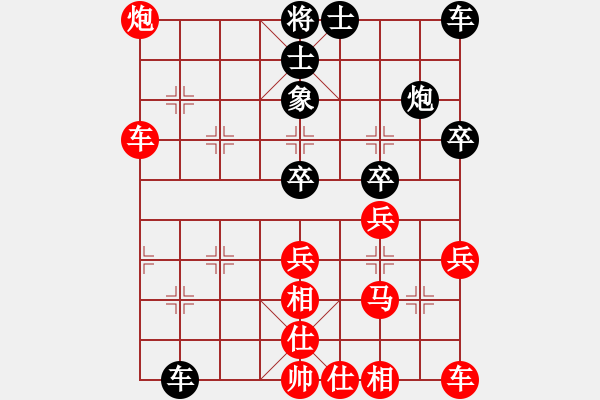 象棋棋譜圖片：葬心紅勝sbhjjdp【仙人指路】 - 步數(shù)：50 