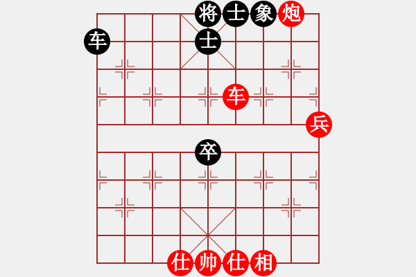 象棋棋譜圖片：葬心紅勝sbhjjdp【仙人指路】 - 步數(shù)：90 