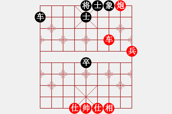 象棋棋譜圖片：葬心紅勝sbhjjdp【仙人指路】 - 步數(shù)：91 