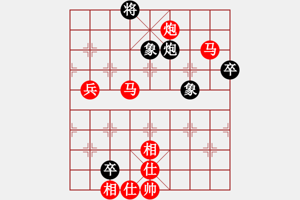 象棋棋譜圖片：中炮對屏風(fēng)馬高車保馬(二)紅勝 - 步數(shù)：110 