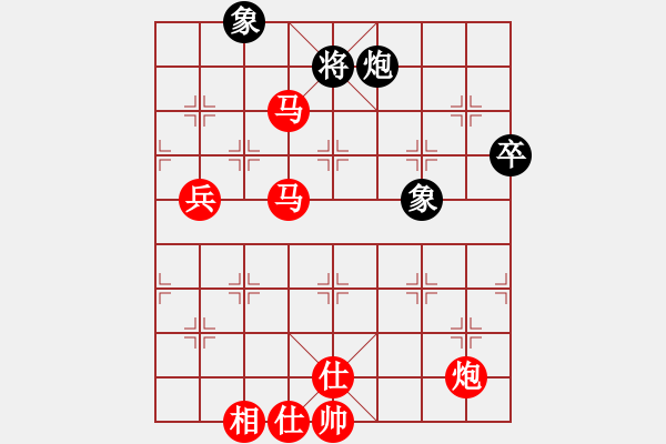 象棋棋譜圖片：中炮對屏風(fēng)馬高車保馬(二)紅勝 - 步數(shù)：120 