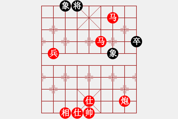 象棋棋譜圖片：中炮對屏風(fēng)馬高車保馬(二)紅勝 - 步數(shù)：130 