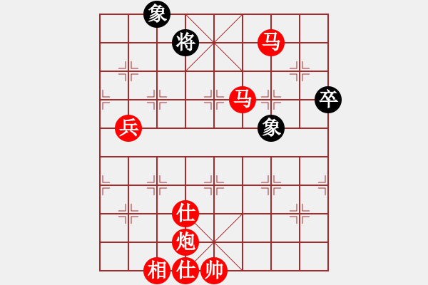 象棋棋譜圖片：中炮對屏風(fēng)馬高車保馬(二)紅勝 - 步數(shù)：133 