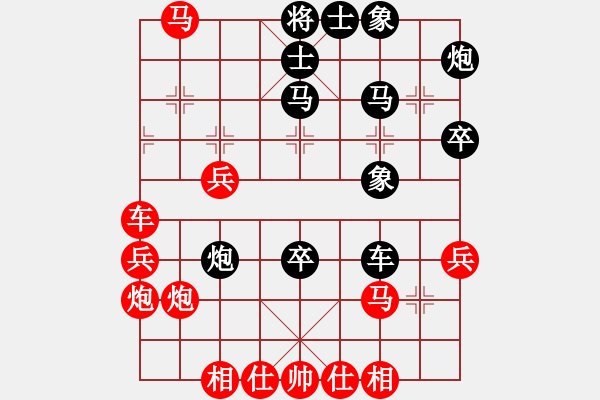 象棋棋譜圖片：中炮對屏風(fēng)馬高車保馬(二)紅勝 - 步數(shù)：50 