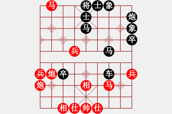 象棋棋譜圖片：中炮對屏風(fēng)馬高車保馬(二)紅勝 - 步數(shù)：60 