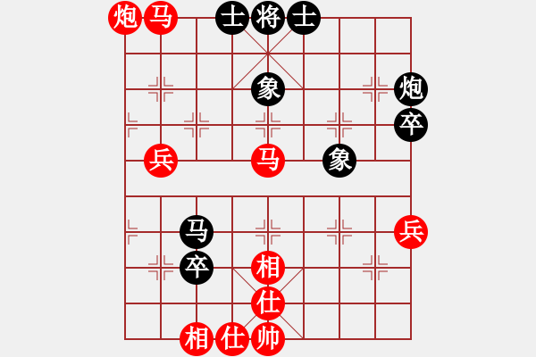 象棋棋譜圖片：中炮對屏風(fēng)馬高車保馬(二)紅勝 - 步數(shù)：80 