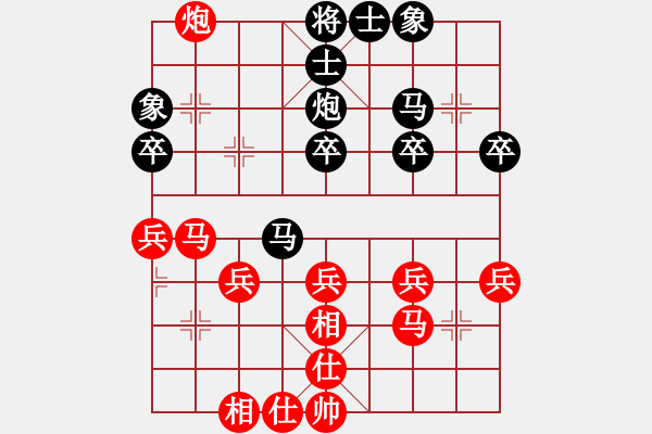 象棋棋譜圖片：滴血穿石佛[423375394]勝Sucre[1179610799] - 步數(shù)：40 