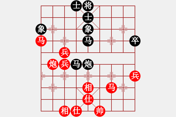 象棋棋譜圖片：滴血穿石佛[423375394]勝Sucre[1179610799] - 步數(shù)：60 