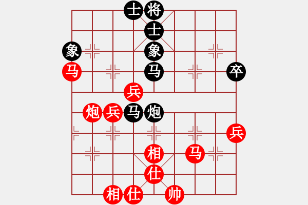 象棋棋譜圖片：滴血穿石佛[423375394]勝Sucre[1179610799] - 步數(shù)：61 