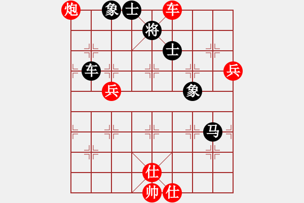 象棋棋譜圖片：沙漠雄鷹(無極)-負-金鵬十九變(天罡) - 步數(shù)：100 