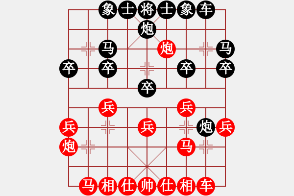 象棋棋譜圖片：沙漠雄鷹(無極)-負-金鵬十九變(天罡) - 步數(shù)：20 