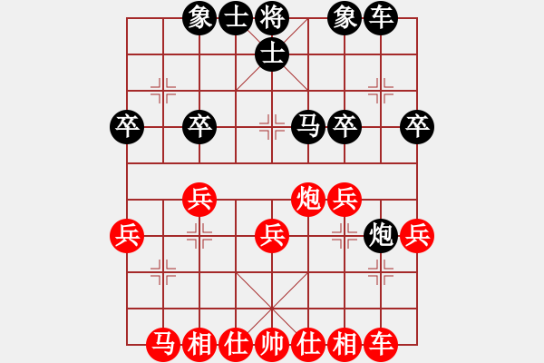 象棋棋譜圖片：沙漠雄鷹(無極)-負-金鵬十九變(天罡) - 步數(shù)：30 