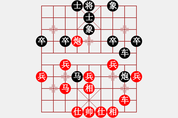 象棋棋譜圖片：沙漠雄鷹(無極)-負-金鵬十九變(天罡) - 步數(shù)：40 