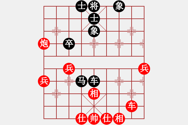 象棋棋譜圖片：沙漠雄鷹(無極)-負-金鵬十九變(天罡) - 步數(shù)：50 