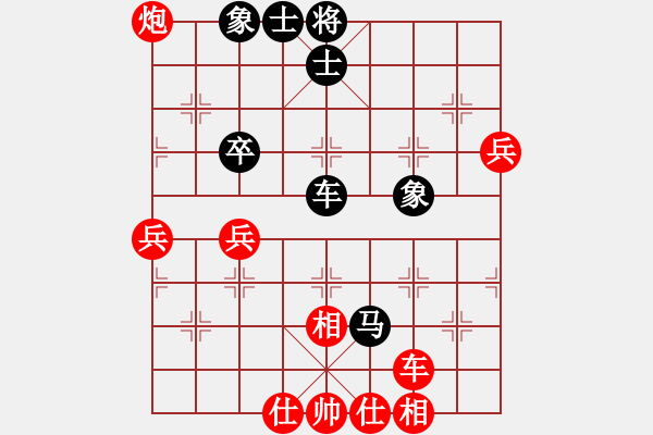 象棋棋譜圖片：沙漠雄鷹(無極)-負-金鵬十九變(天罡) - 步數(shù)：60 