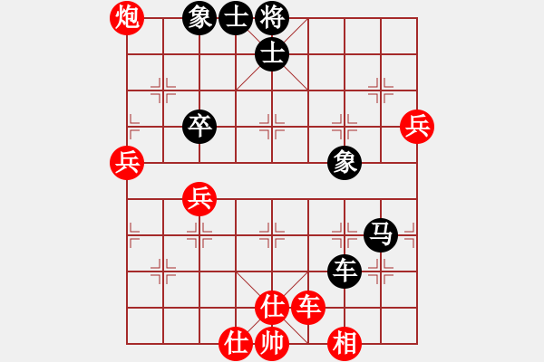 象棋棋譜圖片：沙漠雄鷹(無極)-負-金鵬十九變(天罡) - 步數(shù)：70 