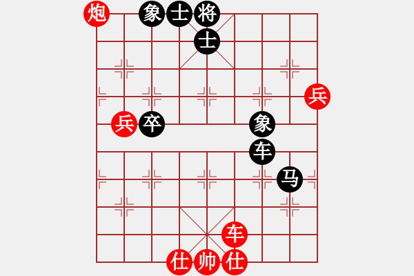 象棋棋譜圖片：沙漠雄鷹(無極)-負-金鵬十九變(天罡) - 步數(shù)：80 