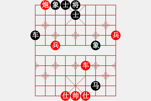 象棋棋譜圖片：沙漠雄鷹(無極)-負-金鵬十九變(天罡) - 步數(shù)：90 